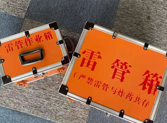 麻阳中国爆破器材行业协会关于民爆行业团体标准的声明