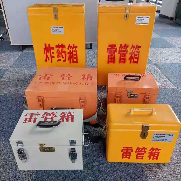 麻阳雷管作业箱的设计与应用标准
