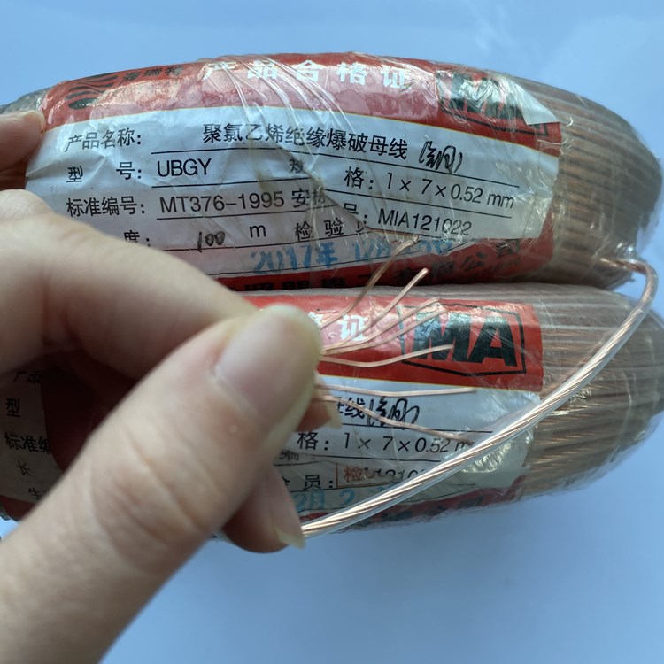 麻阳矿用爆破铜芯母线的性能解析以及应用场景说明